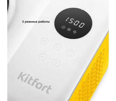 Мороженица KITFORT Мороженица КТ-1829-1, 110Вт, 1200мл, желтый/белый