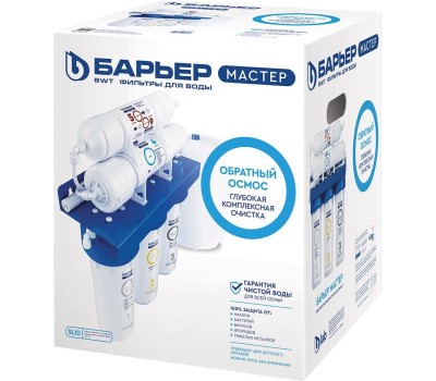 Фильтр для воды БАРЬЕР Н151Р23 Мастер осмо 75
