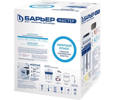 Фильтр для воды БАРЬЕР Н151Р23 Мастер осмо 75