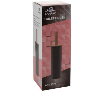 САНАКС - Ёрш напольный, металл, черный, с вставками дерева 2577