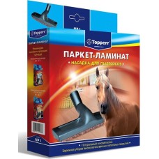 Насадка TOPPERR 1207 NP 1 универсальная насадка для пылесосов Паркет/Ламинат 32/35 мм в коробке