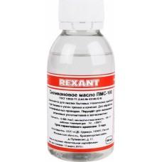 Расходные материалы для пайки REXANT (09-3921) СИЛИКОНОВОЕ МАСЛО , ПМС-100, 100 МЛ, ФЛАКОН, (ПОЛИМЕТИЛСИЛОКСАН)