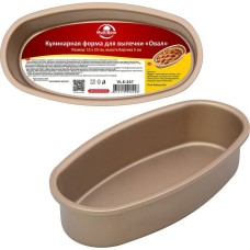 Кулинарная форма для выпечки 