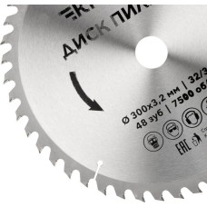 KRANZ (KR-92-0133) Диск пильный 300 мм х 48 зуб х 32/30 мм