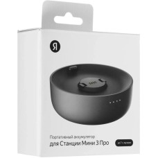 ЯНДЕКС Портативный аккумулятор для Станции Мини 3 Про