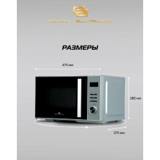 Микроволновая печь GENERAL ELECTRONICS GE-DS525S