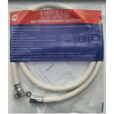 Подводка для газовых аппаратов NORDEN Подводка для газовых аппаратов ШУ1/2 Гайка-гайка 400см белый