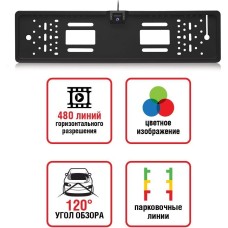 Камера заднего вида AVS Камера заднего вида парковочной системы в рамке номерного знака PS-815