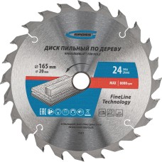 GROSS Пильный диск по дереву 165 x 20/16 x 24Т 73311