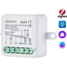 HOMMYN Модуль реле zigbee 2 канала (без нейтрали) RLZBNN02