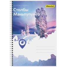 SILWERHOF Блокнот КООРДИНАТЫ РОССИИ A4 обложка картон 80л клетка гребень Столбы Маньпупунёр