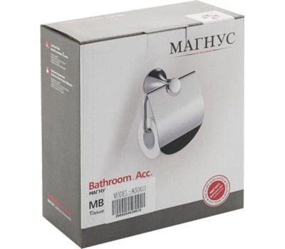 Аксессуары для ванной комнаты и туалета MAGNUS 85003 Держатель т/бум с экраном