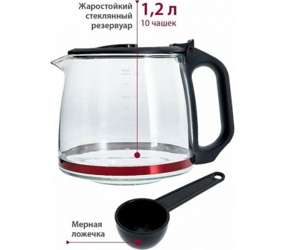 Кофеварка капельная DELTA LUX DL-8152