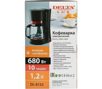 Кофеварка капельная DELTA LUX DL-8152