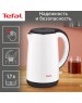 Чайник электрический TEFAL KO 260130