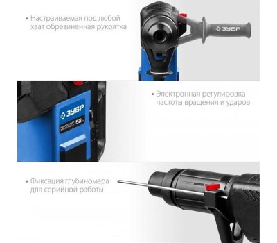 Перфоратор ЗУБР ЗПМ-52-1500 ЭК Перфоратор вертикальный