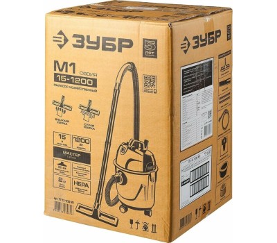 Строительный пылесос ЗУБР ПУ-15-1200 М1 1200Вт