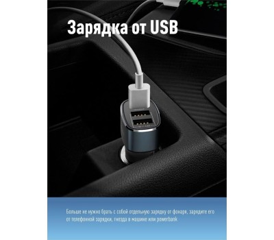 Фонарь КОСМОС KOCH3WZOO