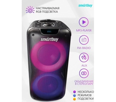 Мидисистема SMARTBUY (SBS-5210) W1