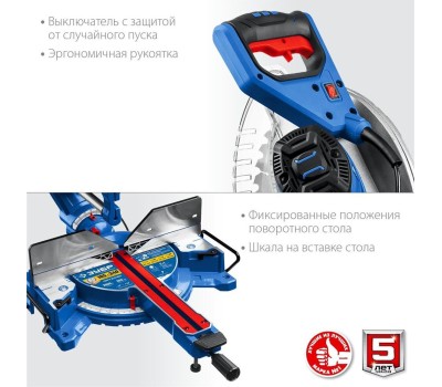 Торцовочная пила ЗУБР ППТ-305-П Профессионал пила торцовочная с протяжкой