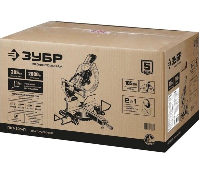 Торцовочная пила ЗУБР ППТ-305-П Профессионал пила торцовочная с протяжкой