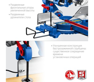 Торцовочная пила ЗУБР ППТ-305-П Профессионал пила торцовочная с протяжкой