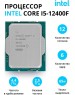 INTEL CPU Core i5-12400F Alder Lake OEM {2.5 ГГц/ 4.4 ГГц в режиме Turbo, 18MB, LGA1700}