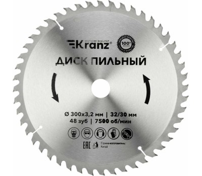 KRANZ (KR-92-0133) Диск пильный 300 мм х 48 зуб х 32/30 мм