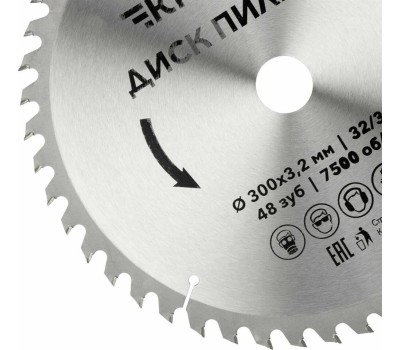 KRANZ (KR-92-0133) Диск пильный 300 мм х 48 зуб х 32/30 мм