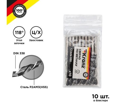 Сверло KRANZ (KR-91-0623) Сверло по металлу 7,0х109х69мм (HSS), DIN 338, 10 шт. в упаковке