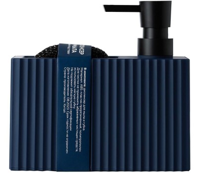 Диспенсер для мыла с карманом под губку ЕГ (576) Диспенсер для мыла с карманом под губку синий