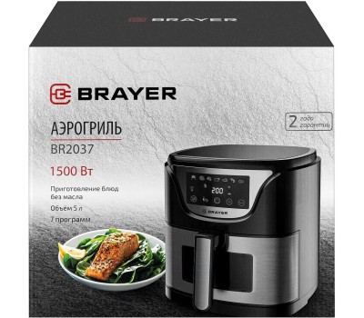 Аэрогриль BRAYER BR2037