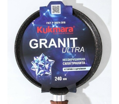 Сковорода KUKMARA а/пр литая блинная 24см Granit ultra original