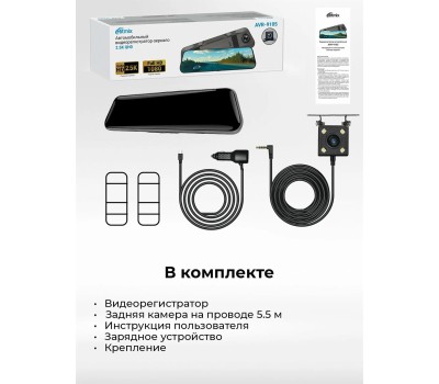 Видеорегистратор RITMIX AVR-9105