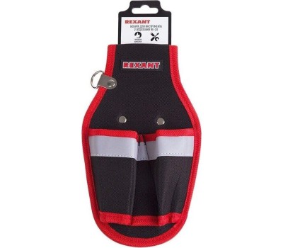 REXANT Кобура для инструмента 2 отделения RE-2U