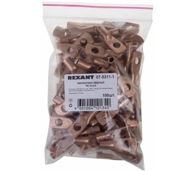 REXANT Наконечник медный ТМ 16-8-6 (16мм² - Ø8мм) (в упак 100 шт.)