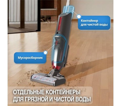 Пылесос моющий ATVEL Моющий пылесос (handstick) F16 PRO, 150Вт, темно-серый/серый [f16-pro]