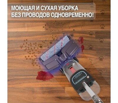 Пылесос моющий ATVEL Моющий пылесос (handstick) F16 PRO, 150Вт, темно-серый/серый [f16-pro]
