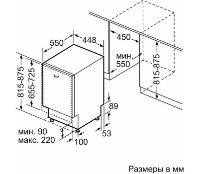 Встраиваемая посудомоечная машина BOSCH Встраиваемая посудомоечная машина SPV6EMX65Q, узкая, ширина 44.8см, полновстраиваемая, загрузка 10 комплектов