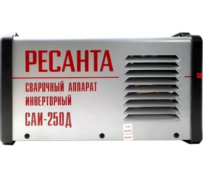 РЕСАНТА Сварочный аппарат САИ-250Д, инвертор [65/141]