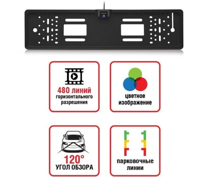 Камера заднего вида AVS Камера заднего вида парковочной системы в рамке номерного знака PS-815