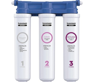 Фильтр для воды БАРЬЕР Н852Р01 ЭКСПЕРТ СЛИМ Для мягкой воды (без крана)