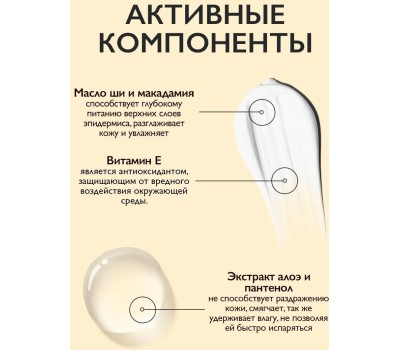 Молочко для тела AMBREE db-1706 AMBREE Молочко для тела серии Ambree professional. Red forte cherry. 300 мл