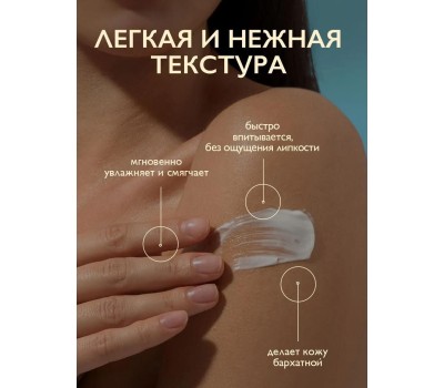 Молочко для тела AMBREE db-1706 AMBREE Молочко для тела серии Ambree professional. Red forte cherry. 300 мл
