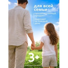 Шампунь GRASS 145143 Milana Восстановление и сила с кератином (флакон 1000мл)