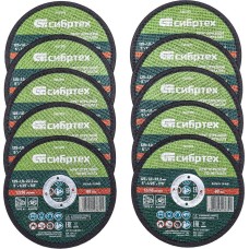 СИБРТЕХ Круг отрезной по металлу, 125 х 1,0 х 22,2 мм, 84%A+16%B, в метал.банке, 10 шт. 7431370