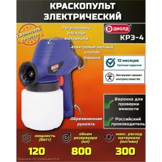 ДИОЛД Краскопульт КРЭ-4 120Вт бак:800мл 300мл/мин