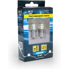 Лампа автомобильная AVS S105A T15/белый/ (BA15S) 39SMD 2835 10-30V 1 contact блистер 2 шт