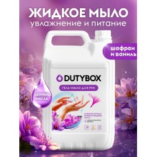 Жидкое мыло DUTYBOX db-5177 Эко мыло-гель для рук Шафран (5 л)
