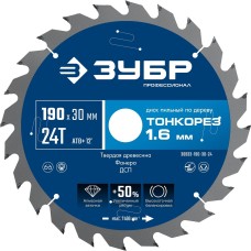 ЗУБР Тонкорез 190х30 x 1.6 мм, 24Т, диск пильный по дереву, тонкий рез, Профессионал (36933-190-30-24)